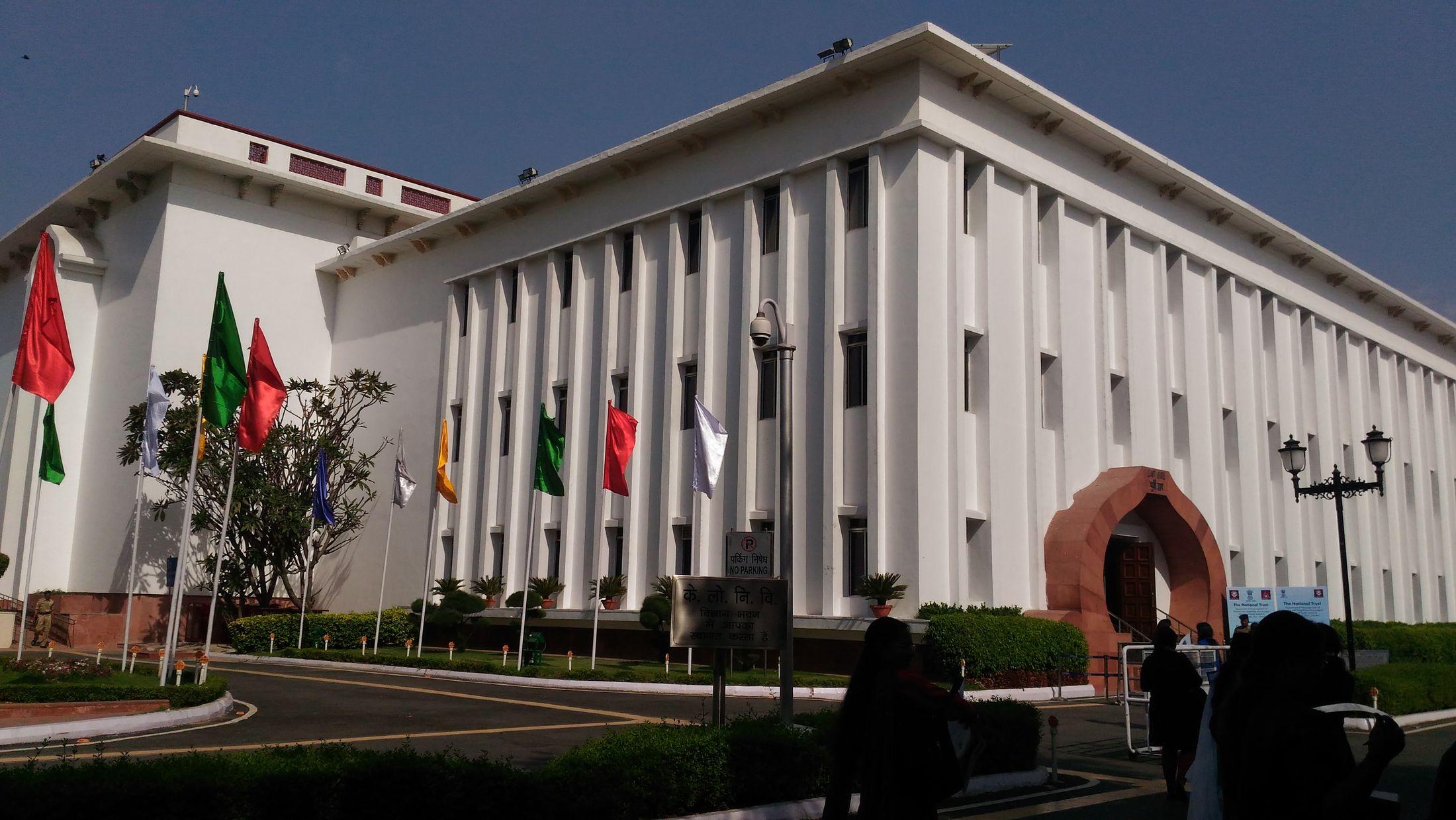 Vigyan Bhavan, venue of the IASC conference